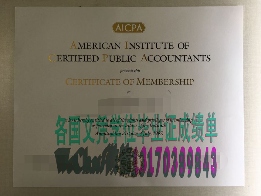 AICPA美国注册会计师协会证书怎么做假