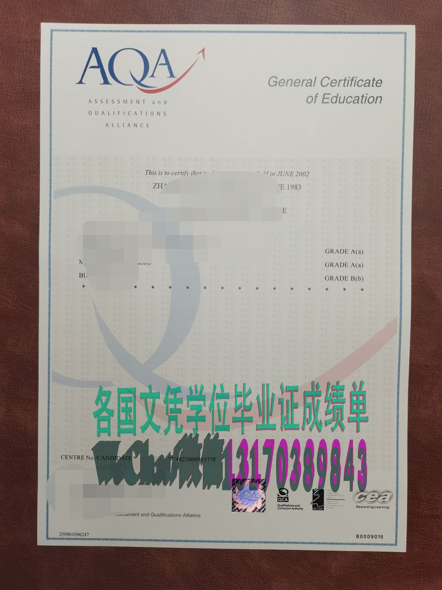 AQA英国资格评估认证GCSE证书怎么买假的