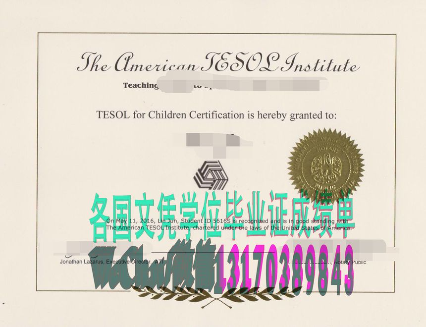 TESOL（国际英语教师资格证书）哪里能买到