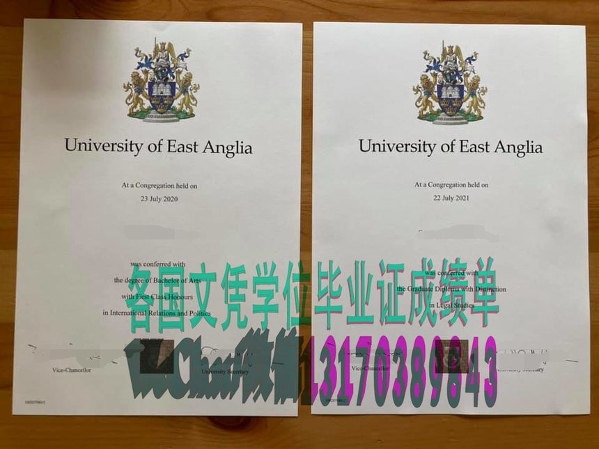 东英吉利大学文凭哪里能仿制