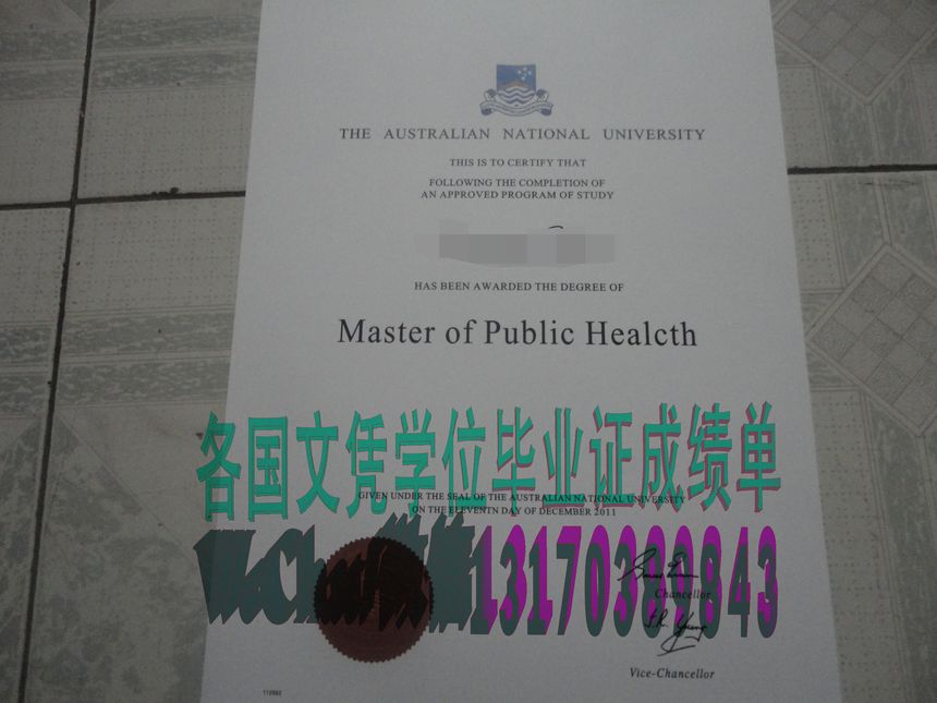 买假的澳大利亚国立大学成绩单