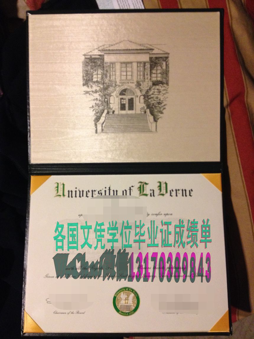 仿真拉文大学文凭