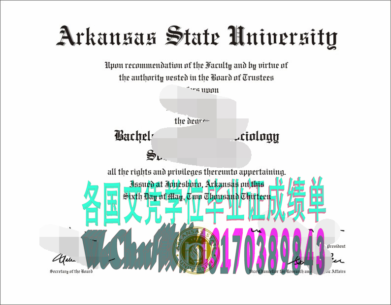 办假的阿肯色州立大学文凭