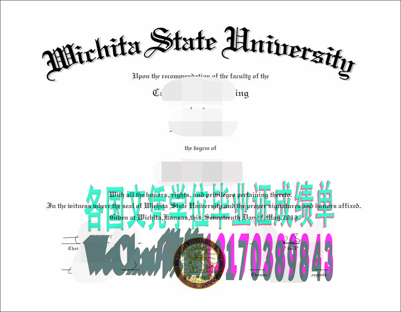 办理假卫奇塔州立大学毕业证