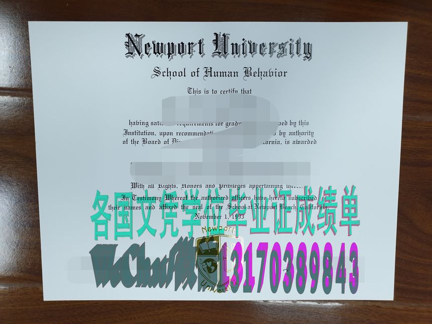 办理假纽波特大学学位证书