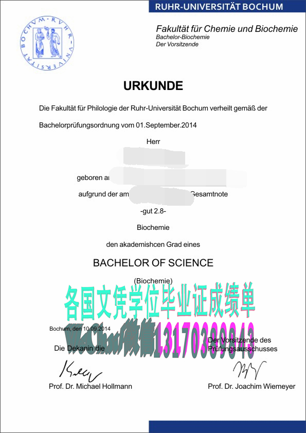 办理波鸿鲁尔大学学位证书