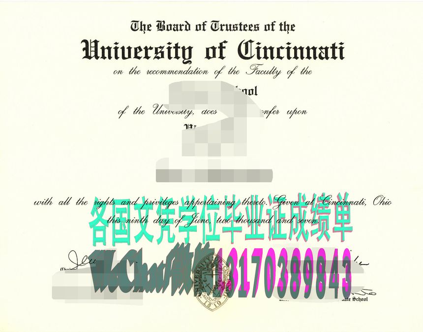 办理辛辛那提大学毕业证