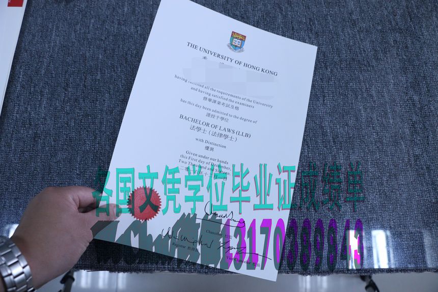 办理香港大学文凭文凭