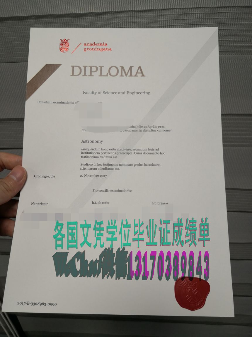 可以买个格罗宁根大学成绩单