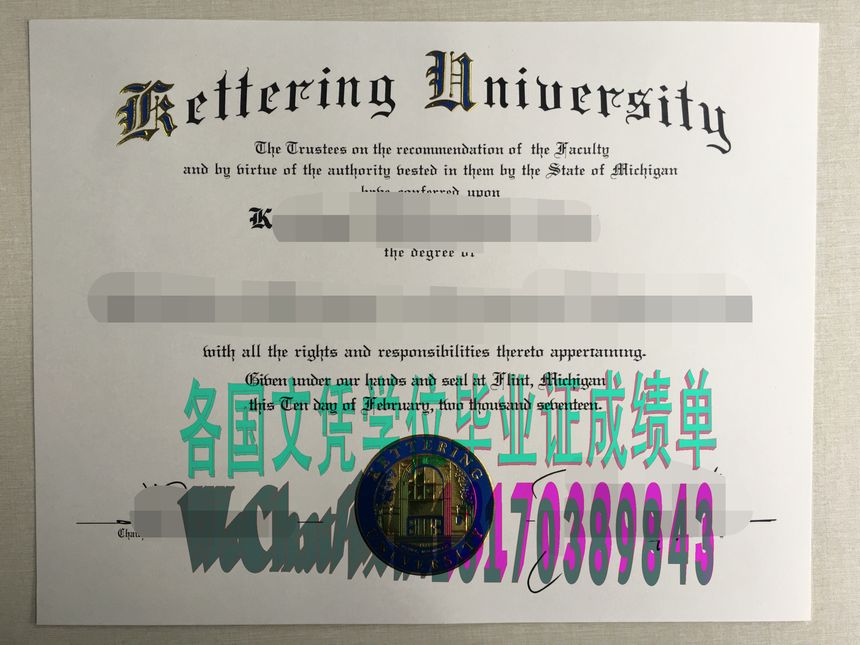 可以做凯特林大学毕业证