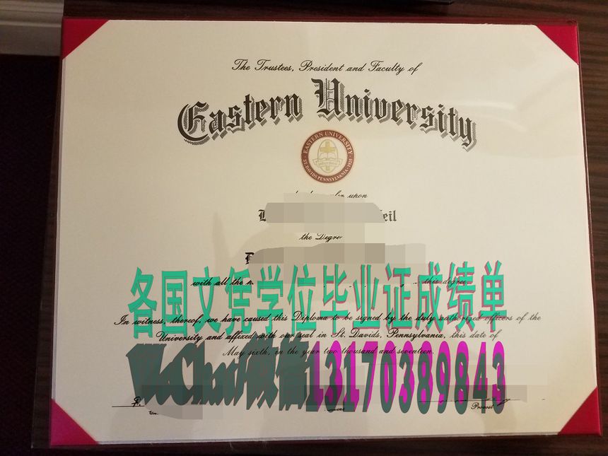 哪里可以制作加斯顿社区大学文凭