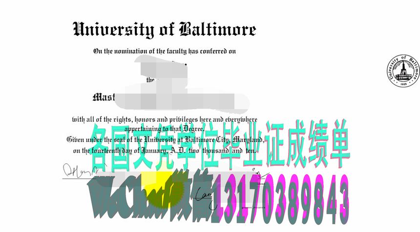 哪里可以办巴尔的摩大学学位证书