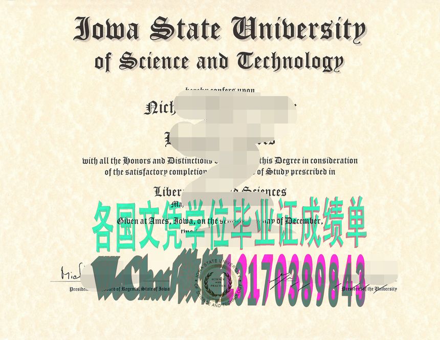 哪里可以办爱荷华州立科技大学文凭