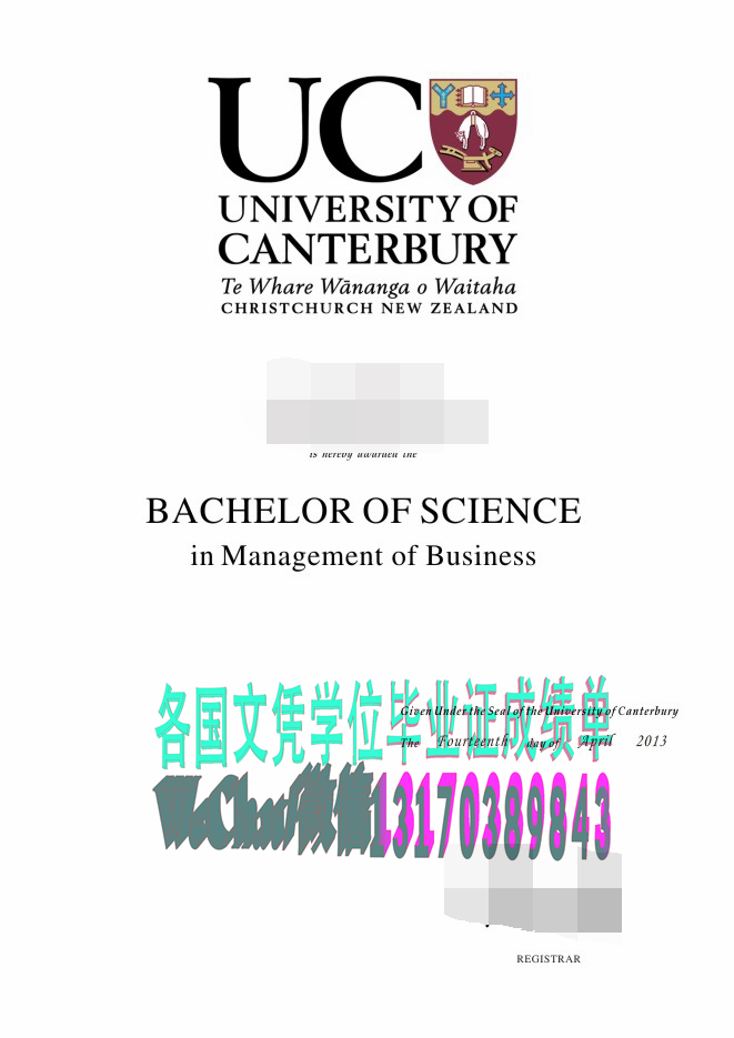 坎特伯雷大学毕业证高仿制作