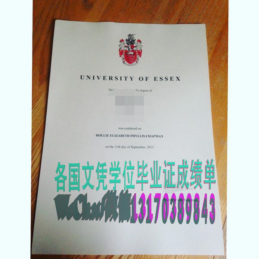 埃克斯特大学文凭哪里能仿制