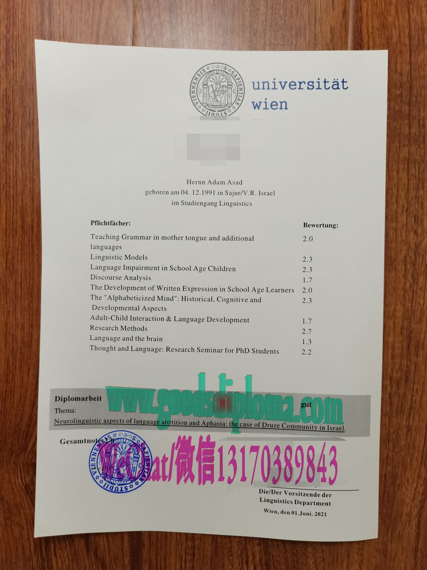 奥地利维也纳大学学位证书怎么做假