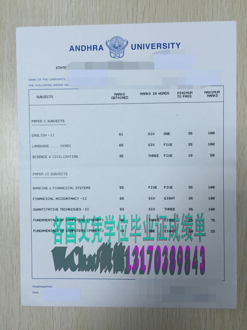 安得拉大学学位证书原版