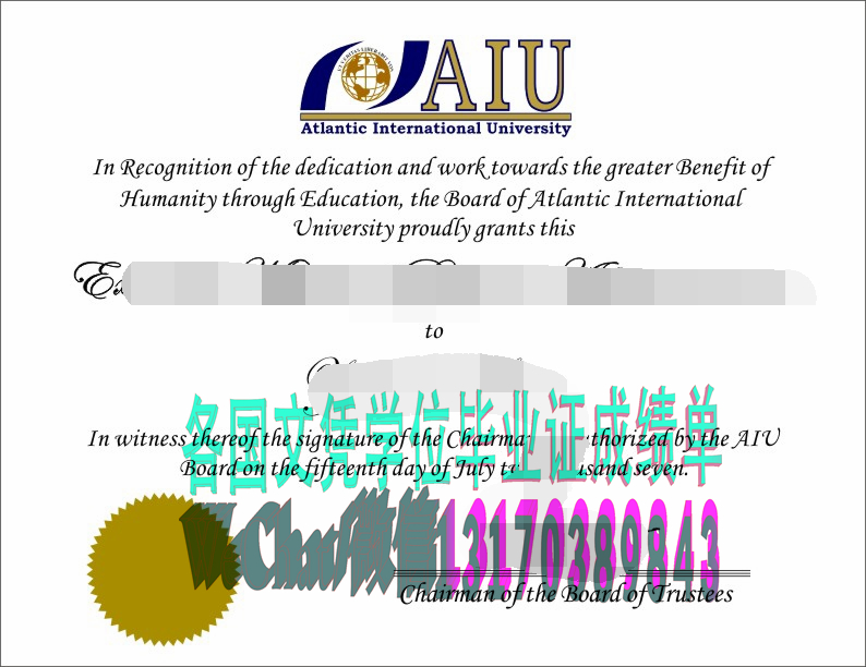 定制亚特兰大国际大学毕业证