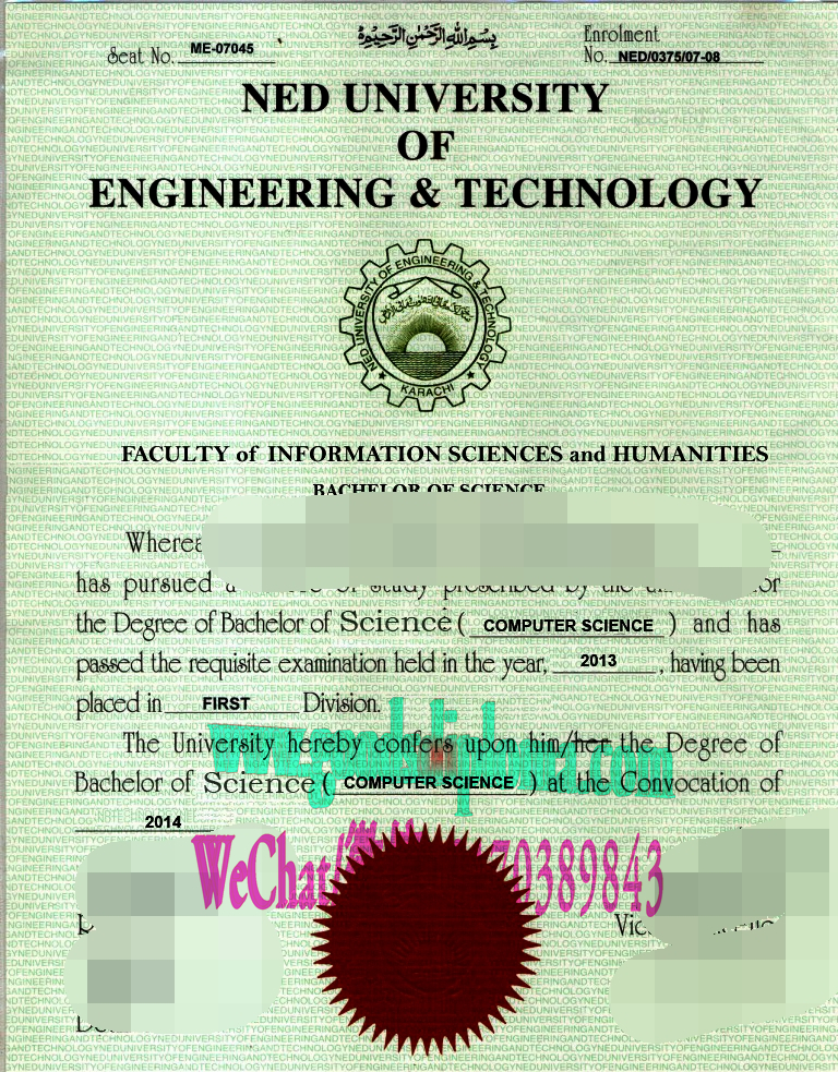 巴基斯坦NED工程技术大学文凭哪里能做