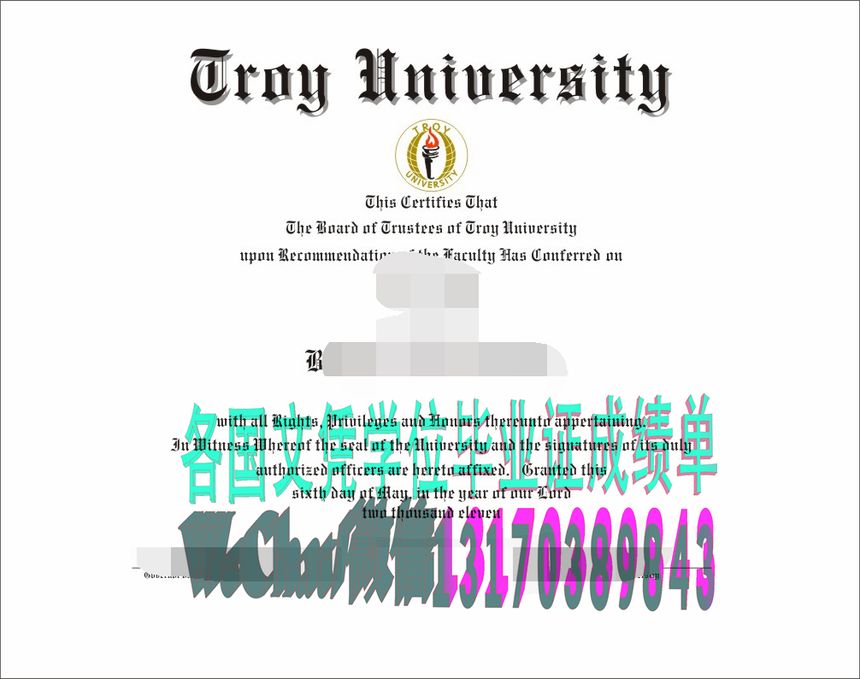 快速拿到特洛伊大学毕业证