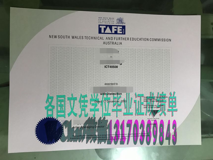 澳大利亚TAFE职业技术与继续教育学院文凭造假方法