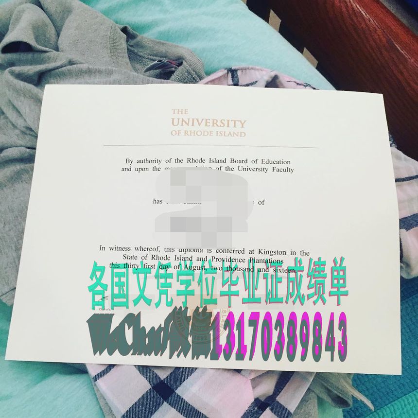 精仿罗德岛大学毕业证