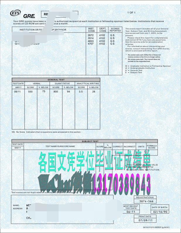 美国GRE成绩单哪里有做