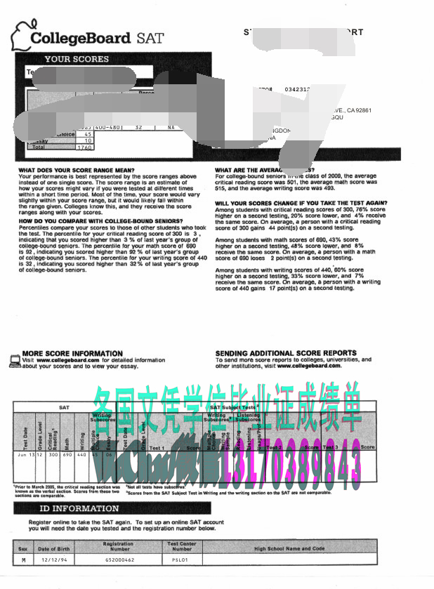 美国SAT成绩单造假方法