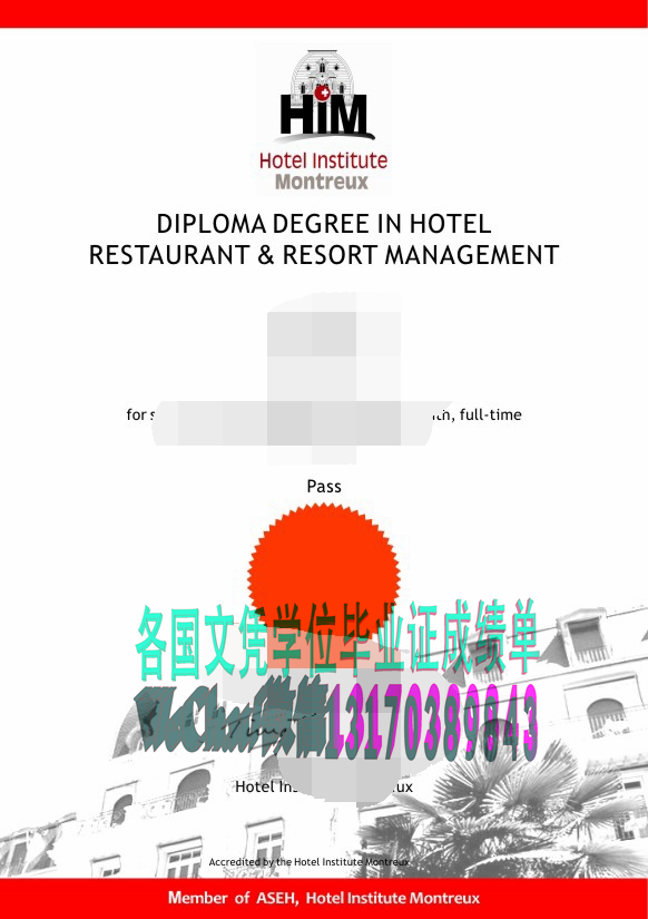 高仿制作诺斯伍德大学合作瑞士蒙特勒酒店管理学院文凭