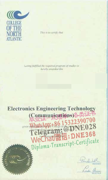 加拿大北大西洋学院文凭样本