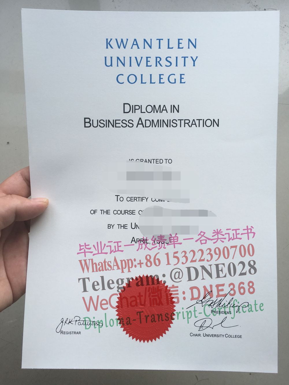 加拿大昆特兰大学学院毕业证样本