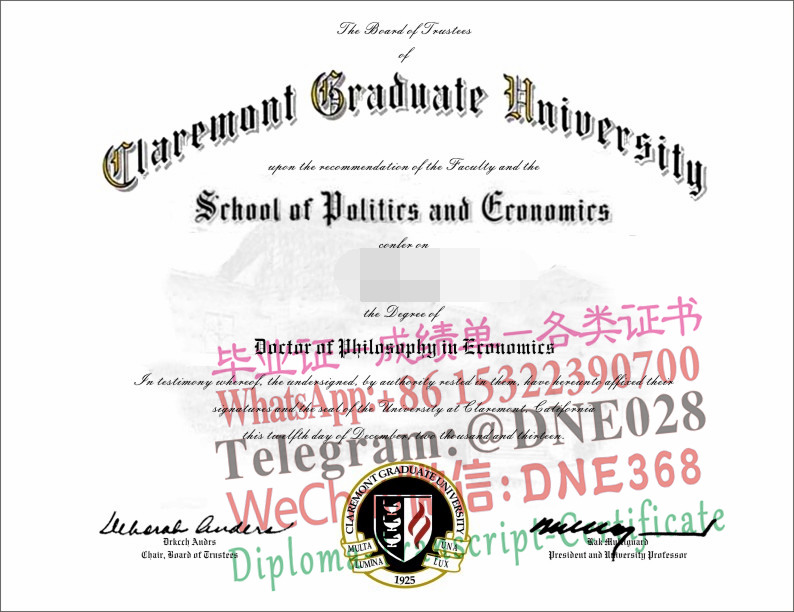 美国克莱蒙研究大学,毕业证样本