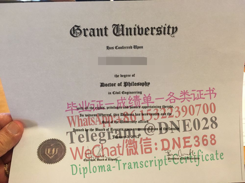 美国格兰特大学毕业证样本