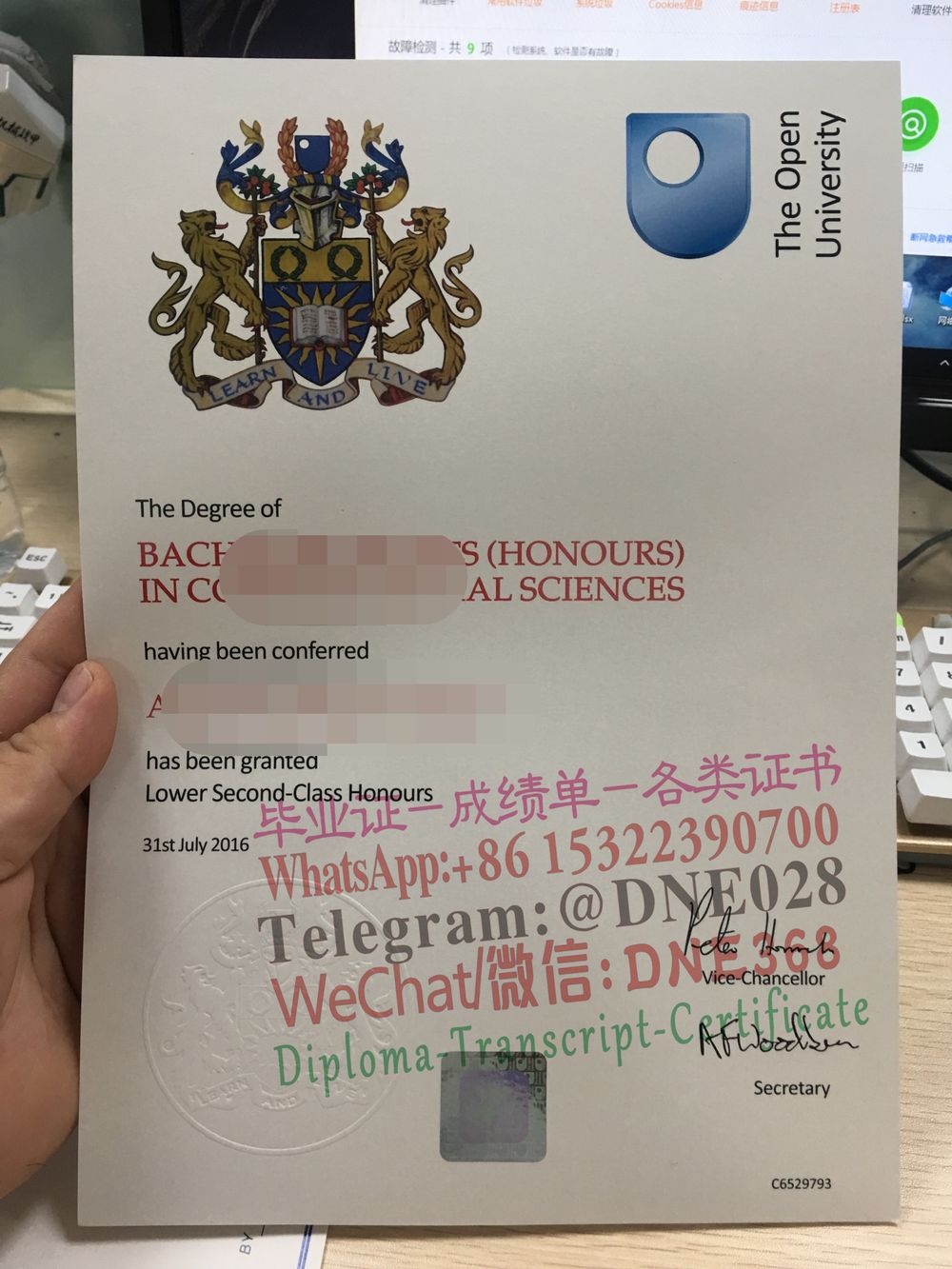 英国开放大学毕业证样本