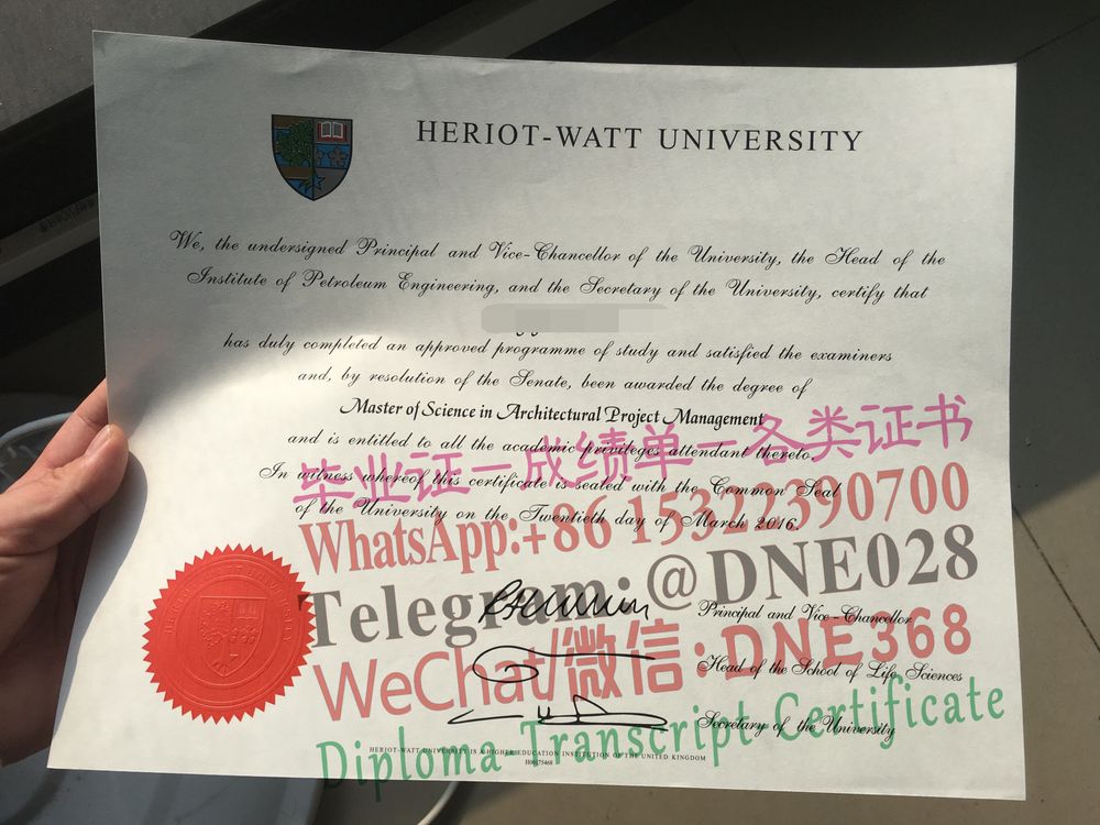 英国赫瑞.瓦特大学毕业证样本