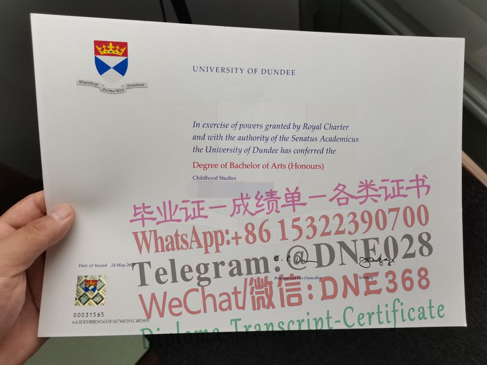 英国邓迪大学毕业证样本