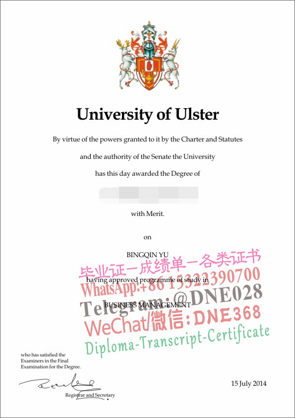 英国阿尔斯特大学毕业证样本